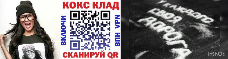 Где купить наркоту Балтийск Альфа ПВП  Меф  Cocaine  АМФЕТАМИН  Конопля  Гашиш 