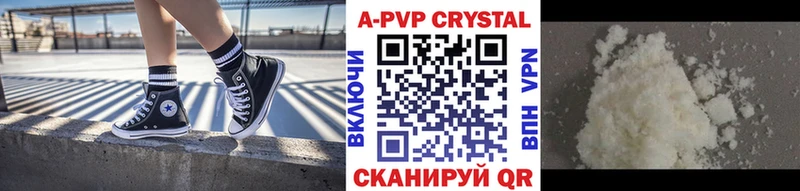 Alfa_PVP крисы CK  Балтийск 