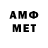 Первитин винт Txi3880