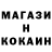 Кокаин Fish Scale #TAKETHEBAG