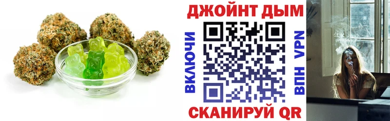 Canna-Cookies конопля  Балтийск 