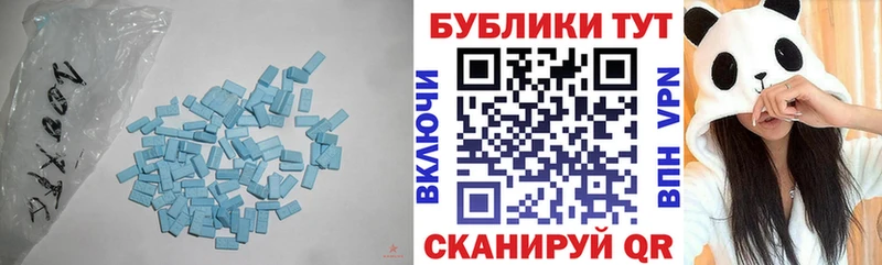 хочу   Балтийск  Ecstasy Cube 