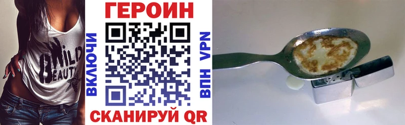 omg ссылки  где купить наркотик  Балтийск  Героин Афган 