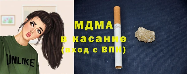 mix Армянск