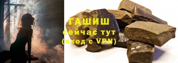 mix Армянск