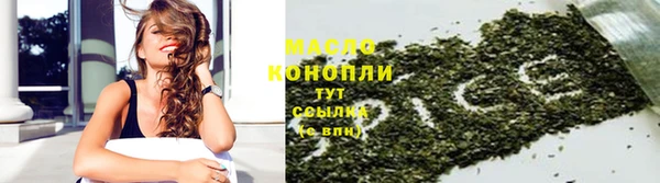 mix Армянск