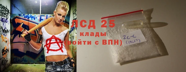mix Армянск