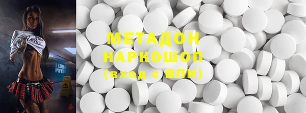 mix Армянск