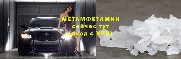 mix Армянск