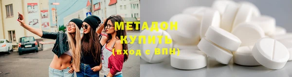 mix Армянск