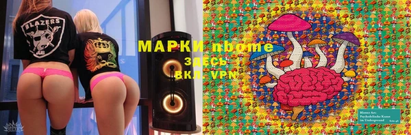 mix Армянск