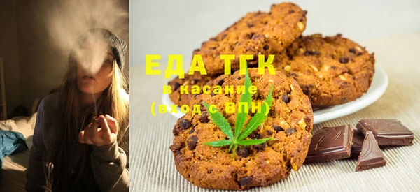 mix Армянск