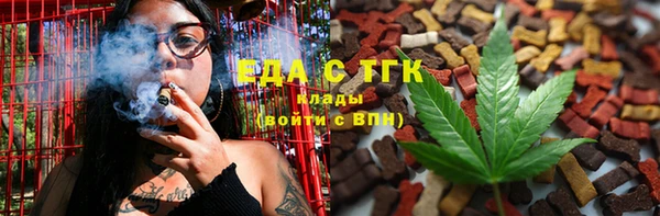 mix Армянск