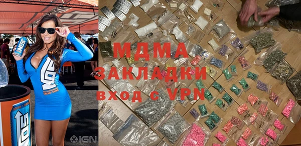 mix Армянск