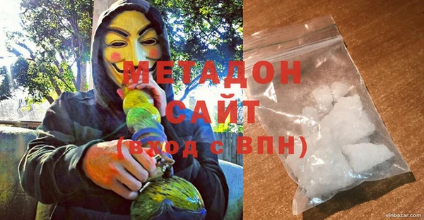 mix Армянск