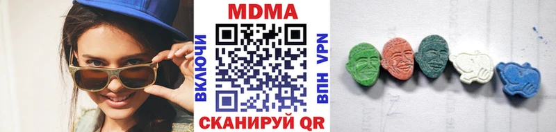 MDMA Molly  где купить   Балтийск 