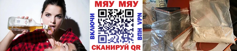MEGA как войти  Балтийск  МЕФ кристаллы 