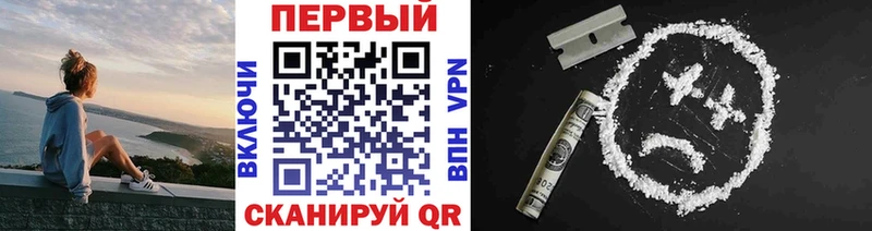 МЕТАМФЕТАМИН винт  наркота  Балтийск 