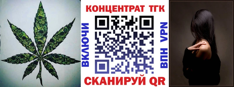 ссылка на мегу ТОР  Балтийск  ТГК жижа 