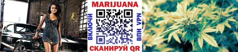 Бошки Шишки Bruce Banner  Балтийск 